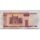 BIELORUSIA 2000 50 RUBLOS BILLETE SIN CIRCULAR, UNC